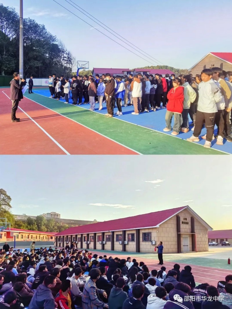 預(yù)防為主，生命至上--記華龍中學(xué)消防安全宣傳活動(dòng)