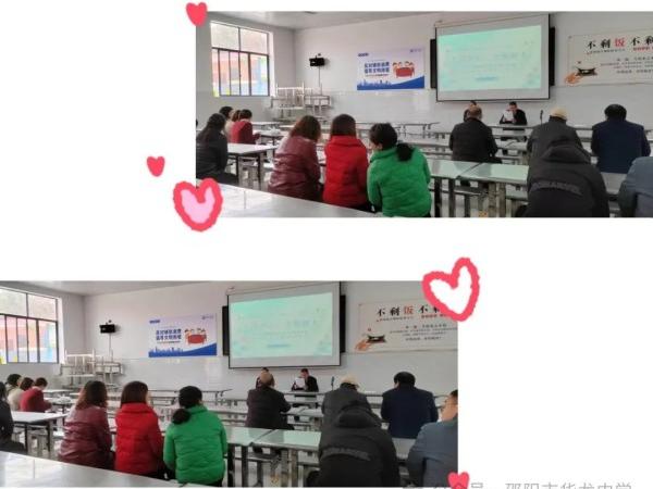 育師德、正師風(fēng)、樹師表” 一邵陽市華龍育英高級中學(xué)師德師風(fēng)培訓(xùn)工作紀(jì)實