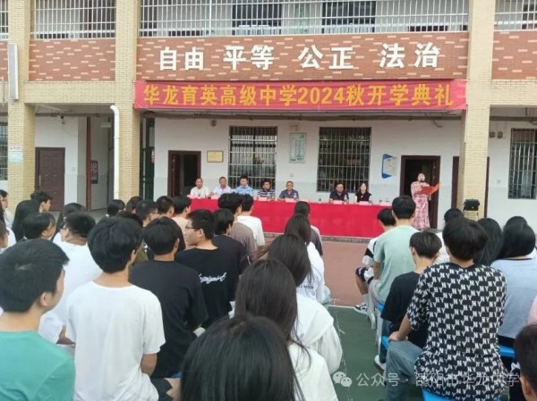 綻放夢想，揚帆起航