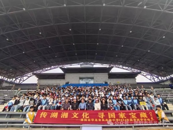 傳湖湘文化，尋國(guó)家寶藏