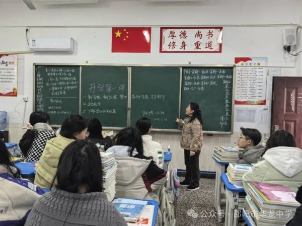 資助政策如明燈，照亮求學(xué)路---邵陽市華龍育英高級(jí)中學(xué)資助宣講活動(dòng)