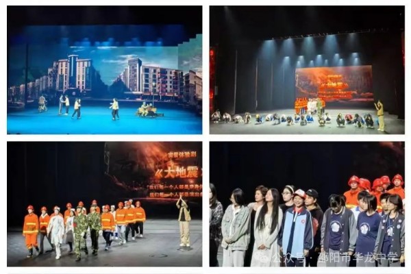 追隨偉人足跡，探秘西周文化----邵陽(yáng)市華龍育英高級(jí)中學(xué)高一年級(jí)研學(xué)實(shí)踐活動(dòng)