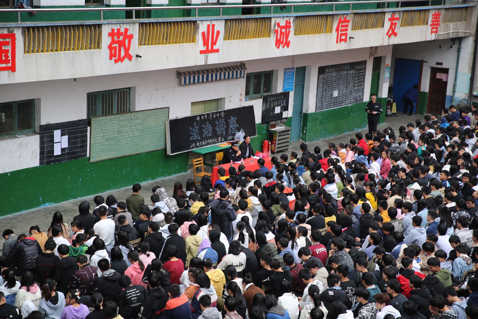 邵陽市華龍中學,邵陽中學教育,高中教育,師資雄厚,名優(yōu)教師