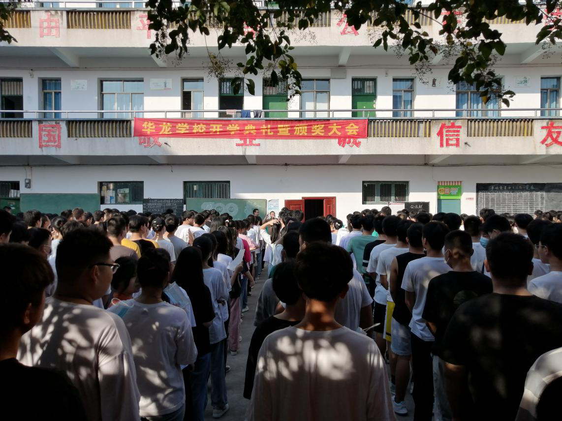 邵陽市華龍中學,邵陽中學教育,高中教育,師資雄厚,名優(yōu)教師