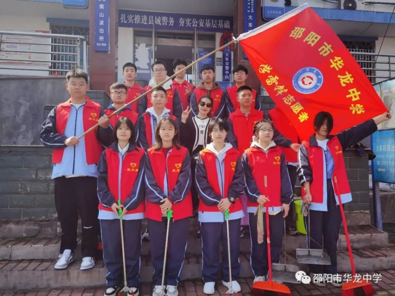 邵陽市華龍育英高級中學有限公司,邵陽中學教育,高中教育,師資雄厚,名優(yōu)教師