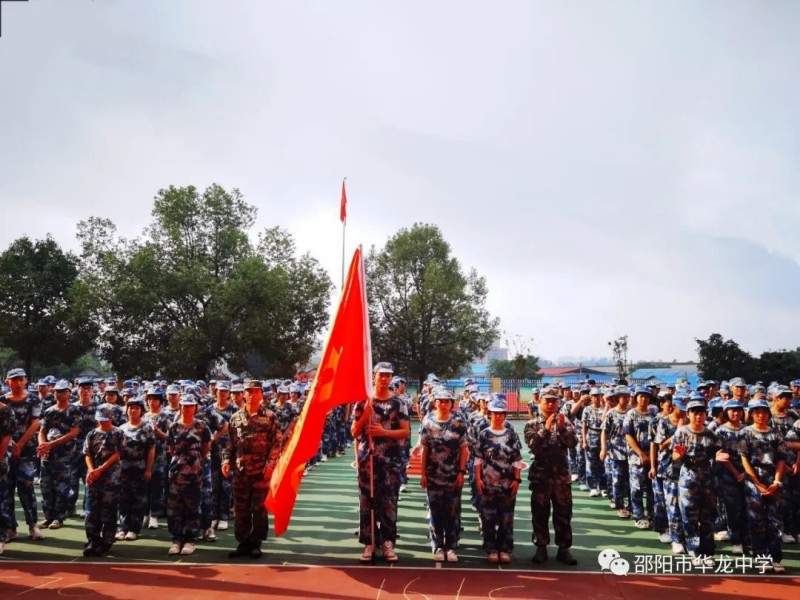 邵陽市華龍育英高級中學有限公司,邵陽中學教育,高中教育,師資雄厚,名優(yōu)教師