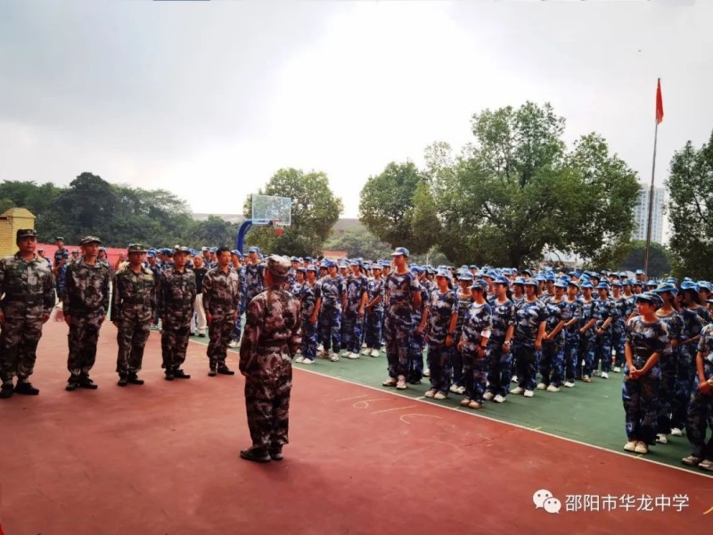 邵陽市華龍育英高級中學有限公司,邵陽中學教育,高中教育,師資雄厚,名優(yōu)教師