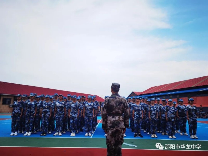 邵陽市華龍育英高級中學有限公司,邵陽中學教育,高中教育,師資雄厚,名優(yōu)教師