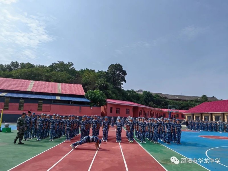 邵陽市華龍育英高級中學有限公司,邵陽中學教育,高中教育,師資雄厚,名優(yōu)教師