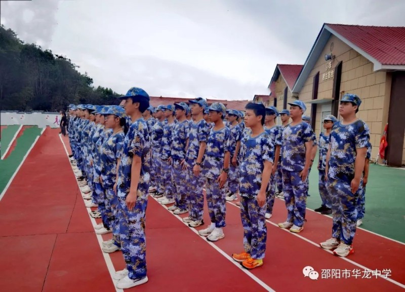 邵陽市華龍育英高級中學有限公司,邵陽中學教育,高中教育,師資雄厚,名優(yōu)教師