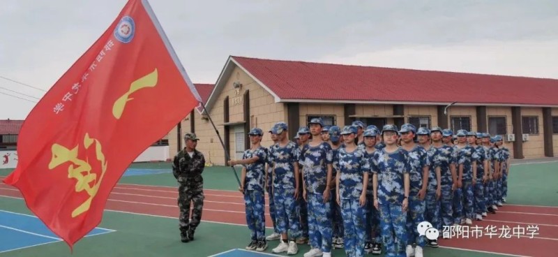 邵陽市華龍育英高級中學有限公司,邵陽中學教育,高中教育,師資雄厚,名優(yōu)教師