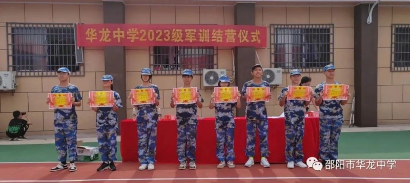 邵陽市華龍育英高級中學有限公司,邵陽中學教育,高中教育,師資雄厚,名優(yōu)教師