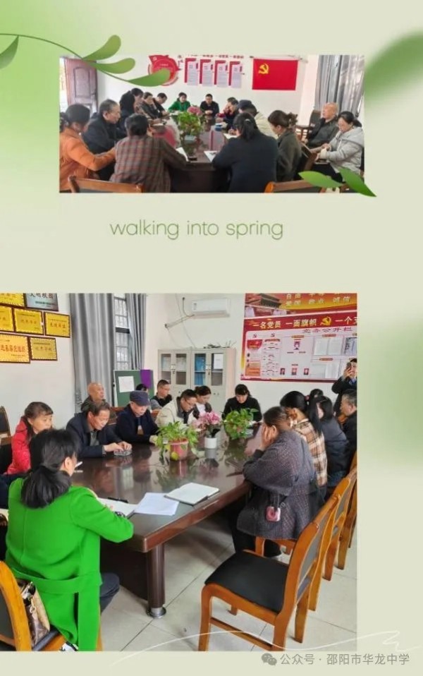 邵陽市華龍育英高級(jí)中學(xué)有限公司,邵陽中學(xué)教育,高中教育,師資雄厚,名優(yōu)教師