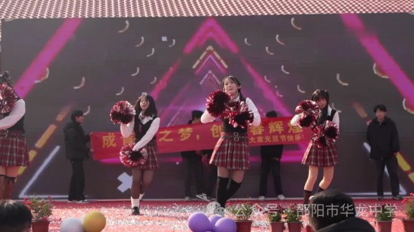 邵陽市華龍育英高級中學(xué)有限公司,邵陽中學(xué)教育,高中教育,師資雄厚,名優(yōu)教師