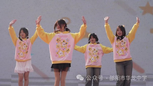 邵陽市華龍育英高級中學(xué)有限公司,邵陽中學(xué)教育,高中教育,師資雄厚,名優(yōu)教師