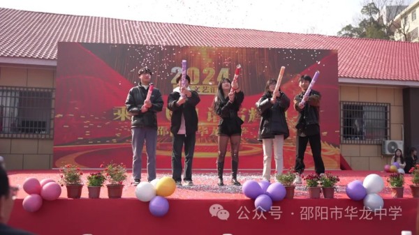 邵陽市華龍育英高級中學(xué)有限公司,邵陽中學(xué)教育,高中教育,師資雄厚,名優(yōu)教師