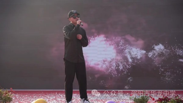 邵陽市華龍育英高級中學(xué)有限公司,邵陽中學(xué)教育,高中教育,師資雄厚,名優(yōu)教師