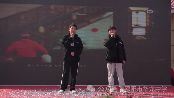 邵陽市華龍育英高級中學(xué)有限公司,邵陽中學(xué)教育,高中教育,師資雄厚,名優(yōu)教師