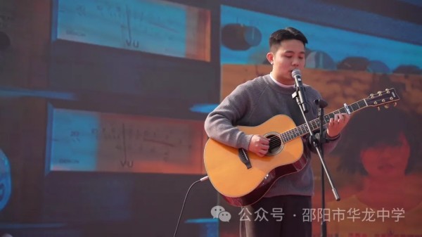 邵陽市華龍育英高級中學(xué)有限公司,邵陽中學(xué)教育,高中教育,師資雄厚,名優(yōu)教師