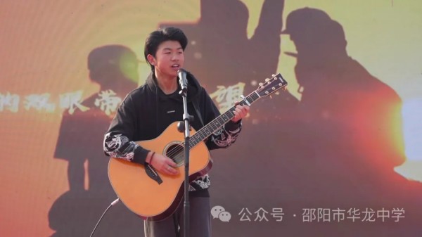 邵陽市華龍育英高級中學(xué)有限公司,邵陽中學(xué)教育,高中教育,師資雄厚,名優(yōu)教師