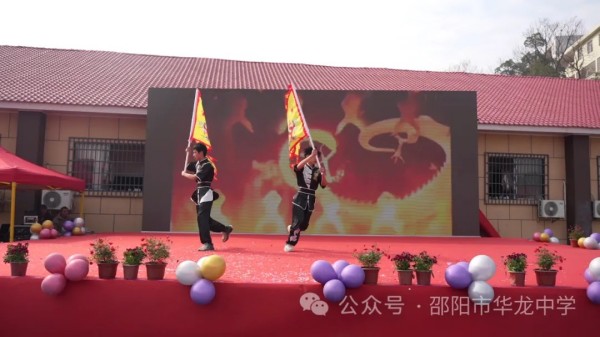 邵陽市華龍育英高級中學(xué)有限公司,邵陽中學(xué)教育,高中教育,師資雄厚,名優(yōu)教師