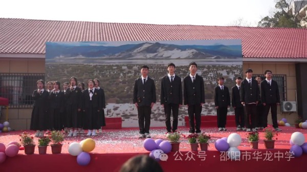 邵陽市華龍育英高級中學(xué)有限公司,邵陽中學(xué)教育,高中教育,師資雄厚,名優(yōu)教師