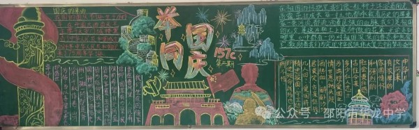 邵陽(yáng)市華龍育英高級(jí)中學(xué)有限公司,邵陽(yáng)中學(xué)教育,高中教育,師資雄厚,名優(yōu)教師