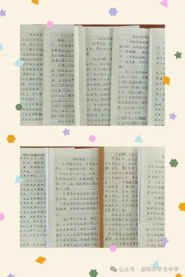 邵陽(yáng)市華龍育英高級(jí)中學(xué)有限公司,邵陽(yáng)中學(xué)教育,高中教育,師資雄厚,名優(yōu)教師