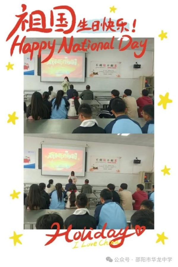 邵陽(yáng)市華龍育英高級(jí)中學(xué)有限公司,邵陽(yáng)中學(xué)教育,高中教育,師資雄厚,名優(yōu)教師