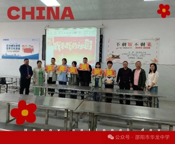 邵陽(yáng)市華龍育英高級(jí)中學(xué)有限公司,邵陽(yáng)中學(xué)教育,高中教育,師資雄厚,名優(yōu)教師