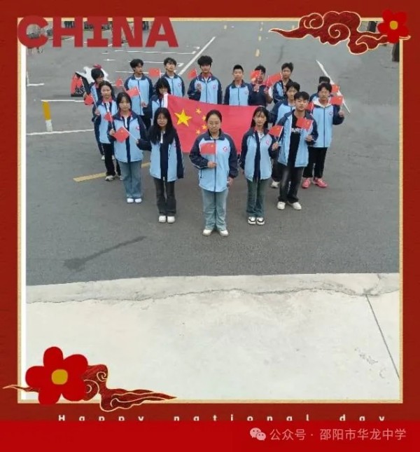 邵陽(yáng)市華龍育英高級(jí)中學(xué)有限公司,邵陽(yáng)中學(xué)教育,高中教育,師資雄厚,名優(yōu)教師