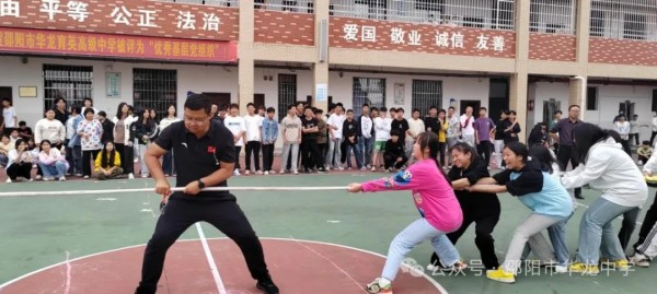 邵陽市華龍育英高級中學(xué)有限公司,邵陽中學(xué)教育,高中教育,師資雄厚,名優(yōu)教師