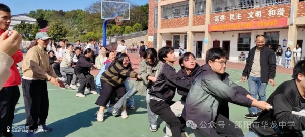 邵陽市華龍育英高級中學(xué)有限公司,邵陽中學(xué)教育,高中教育,師資雄厚,名優(yōu)教師