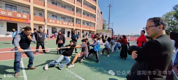 邵陽市華龍育英高級中學(xué)有限公司,邵陽中學(xué)教育,高中教育,師資雄厚,名優(yōu)教師