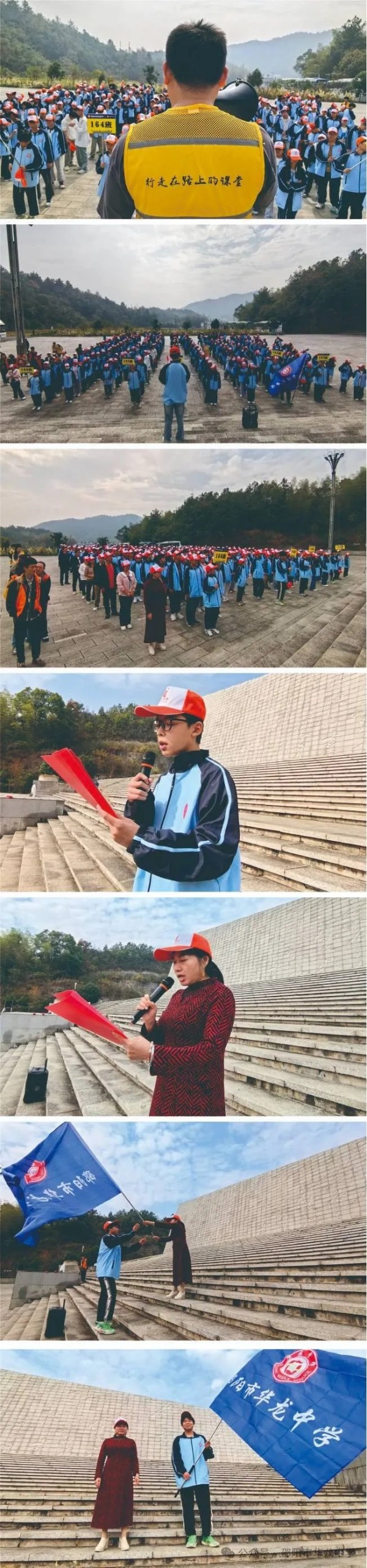 邵陽市華龍育英高級中學有限公司,邵陽中學教育,高中教育,師資雄厚,名優(yōu)教師