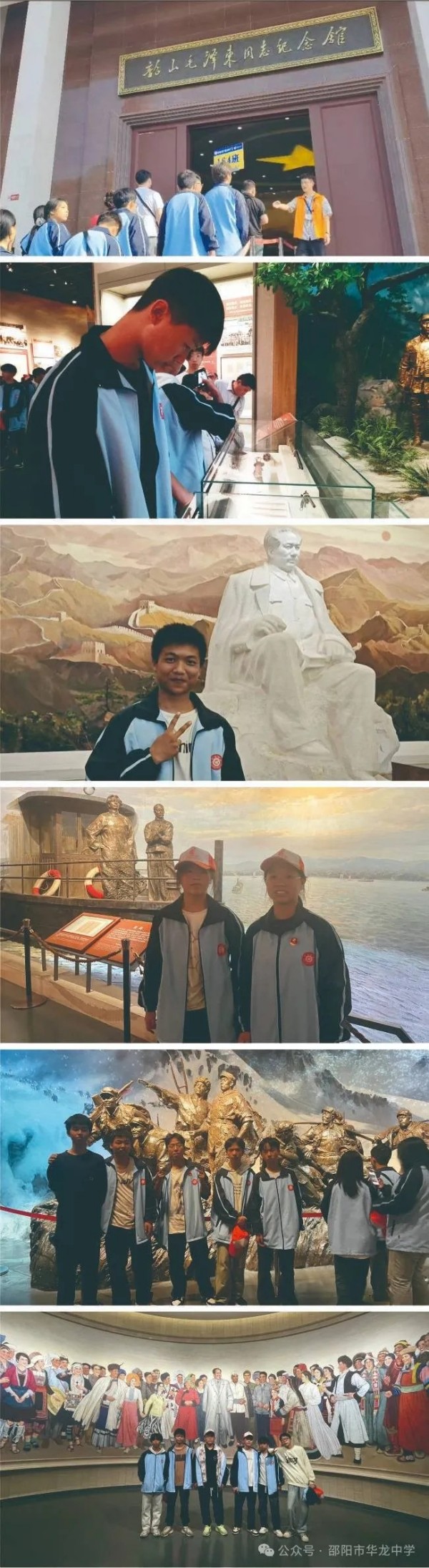 邵陽市華龍育英高級中學有限公司,邵陽中學教育,高中教育,師資雄厚,名優(yōu)教師