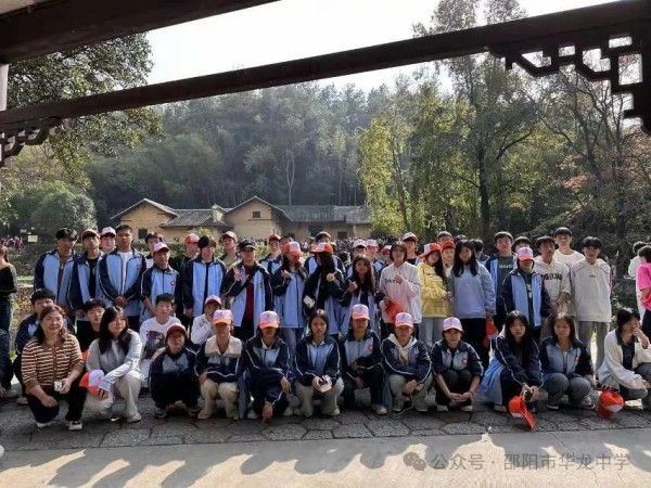 邵陽市華龍育英高級中學有限公司,邵陽中學教育,高中教育,師資雄厚,名優(yōu)教師