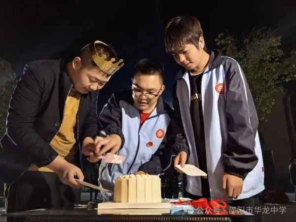 邵陽市華龍育英高級中學有限公司,邵陽中學教育,高中教育,師資雄厚,名優(yōu)教師