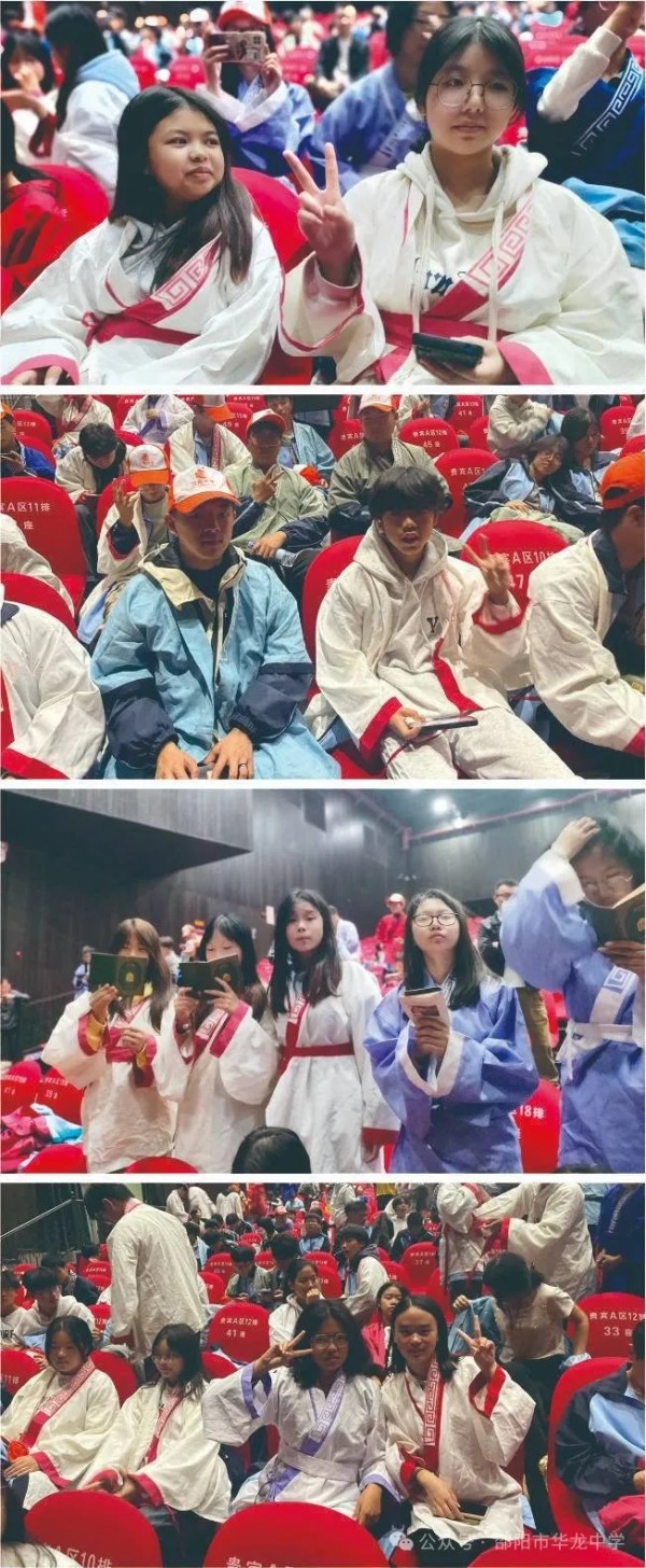 邵陽市華龍育英高級中學有限公司,邵陽中學教育,高中教育,師資雄厚,名優(yōu)教師