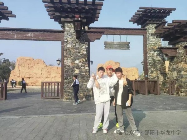 邵陽市華龍育英高級中學有限公司,邵陽中學教育,高中教育,師資雄厚,名優(yōu)教師