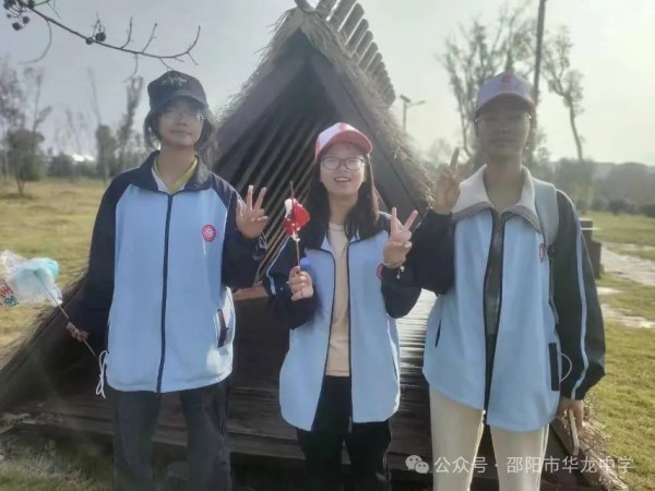 邵陽市華龍育英高級中學有限公司,邵陽中學教育,高中教育,師資雄厚,名優(yōu)教師