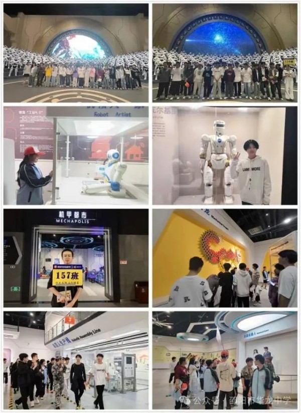 邵陽市華龍育英高級中學有限公司,邵陽中學教育,高中教育,師資雄厚,名優(yōu)教師