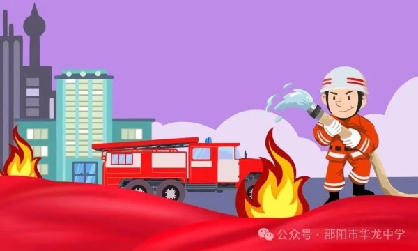 邵陽(yáng)市華龍育英高級(jí)中學(xué)有限公司,邵陽(yáng)中學(xué)教育,高中教育,師資雄厚,名優(yōu)教師