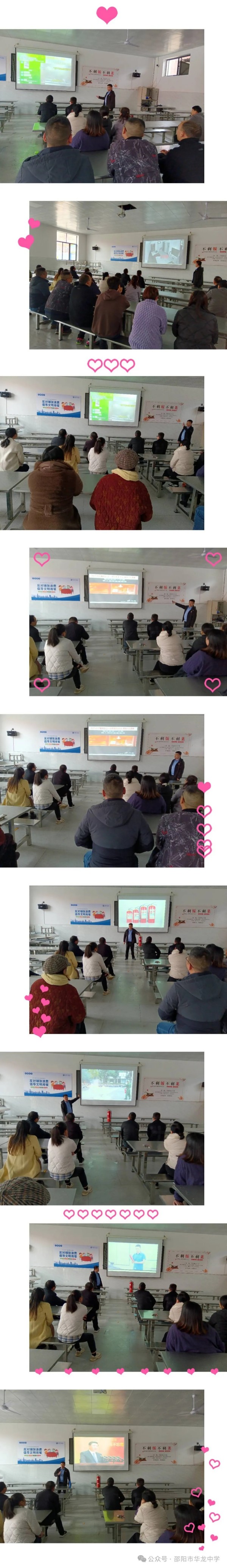 邵陽(yáng)市華龍育英高級(jí)中學(xué)有限公司,邵陽(yáng)中學(xué)教育,高中教育,師資雄厚,名優(yōu)教師