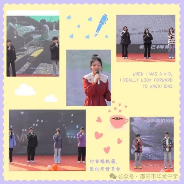 邵陽市華龍育英高級中學(xué)有限公司,邵陽中學(xué)教育,高中教育,師資雄厚,名優(yōu)教師