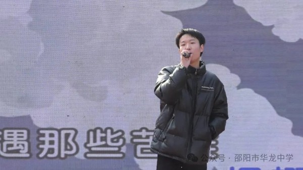 邵陽市華龍育英高級中學(xué)有限公司,邵陽中學(xué)教育,高中教育,師資雄厚,名優(yōu)教師