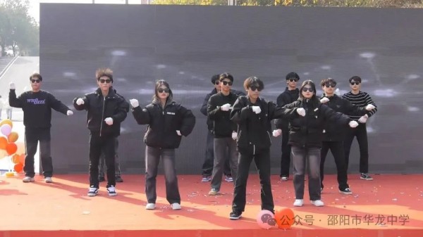 邵陽市華龍育英高級中學(xué)有限公司,邵陽中學(xué)教育,高中教育,師資雄厚,名優(yōu)教師