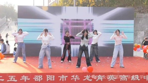 邵陽市華龍育英高級中學(xué)有限公司,邵陽中學(xué)教育,高中教育,師資雄厚,名優(yōu)教師