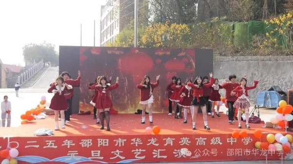 邵陽市華龍育英高級中學(xué)有限公司,邵陽中學(xué)教育,高中教育,師資雄厚,名優(yōu)教師