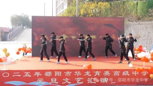 邵陽市華龍育英高級中學(xué)有限公司,邵陽中學(xué)教育,高中教育,師資雄厚,名優(yōu)教師